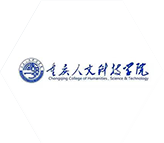重慶人文科技學院